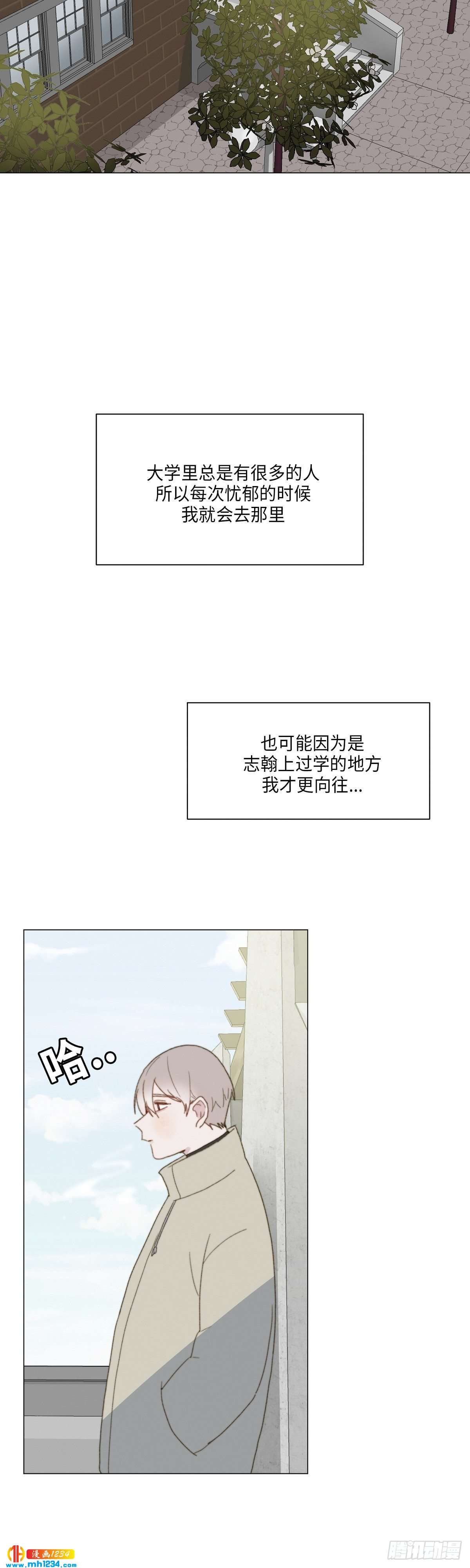 第29话(1/2)-第30话