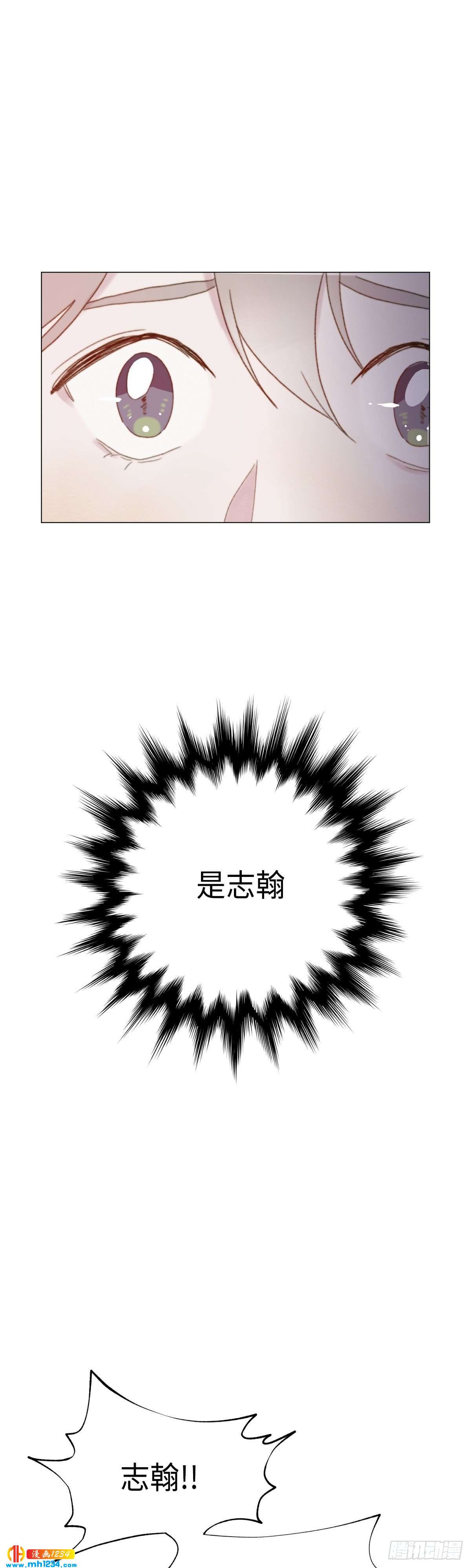 第29话(1/2)-第30话