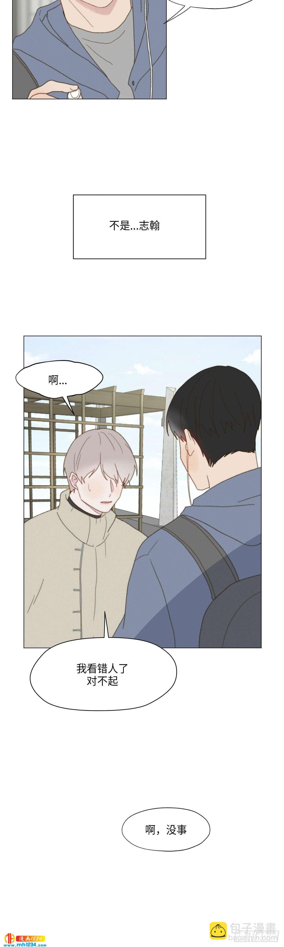 第29话(1/2)-第30话