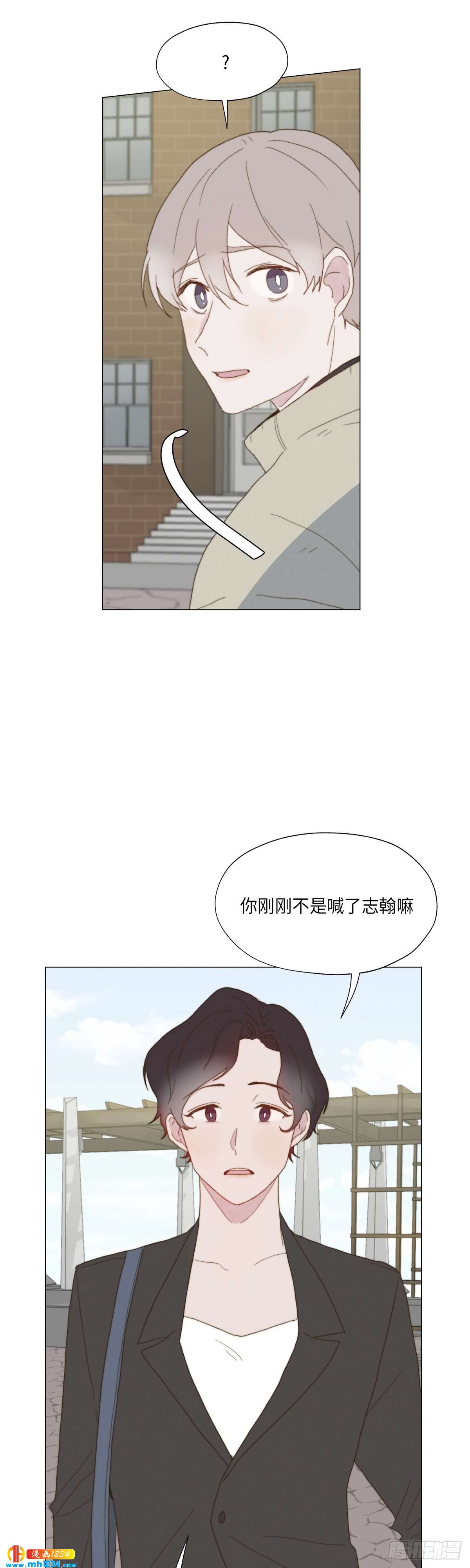 第29话(1/2)-第30话