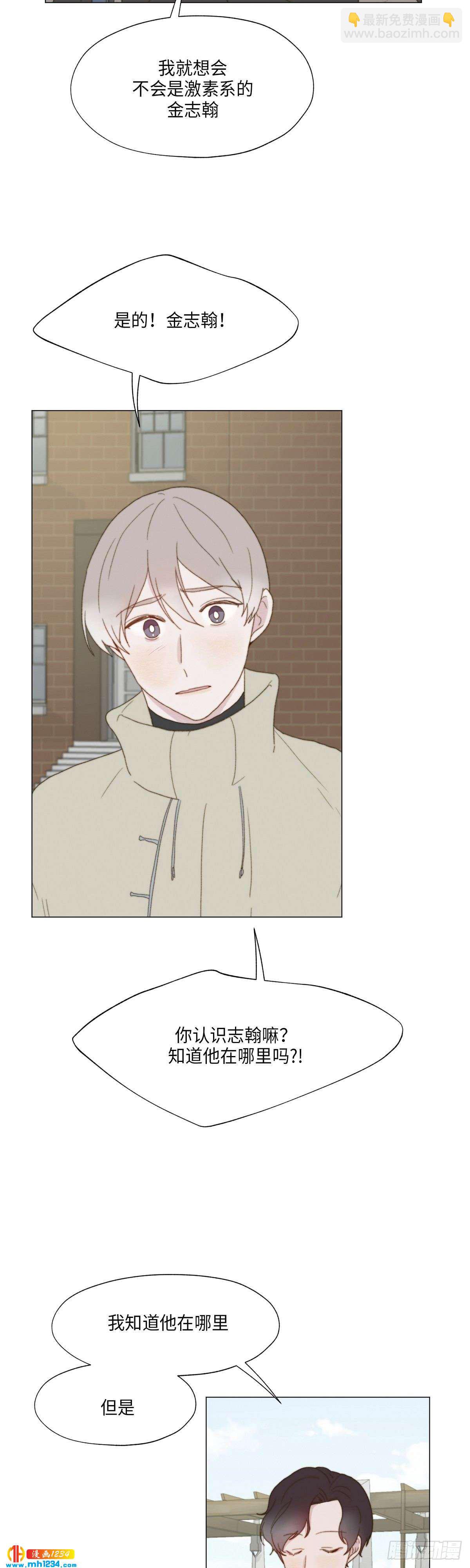 第29话(1/2)-第30话