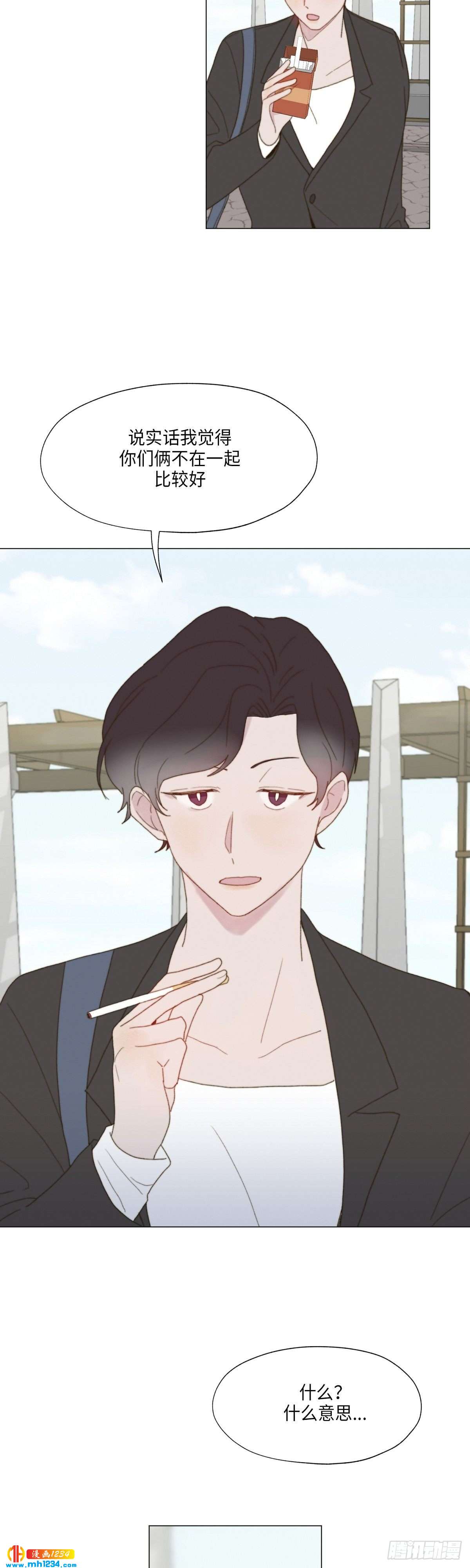 第29话(1/2)-第30话