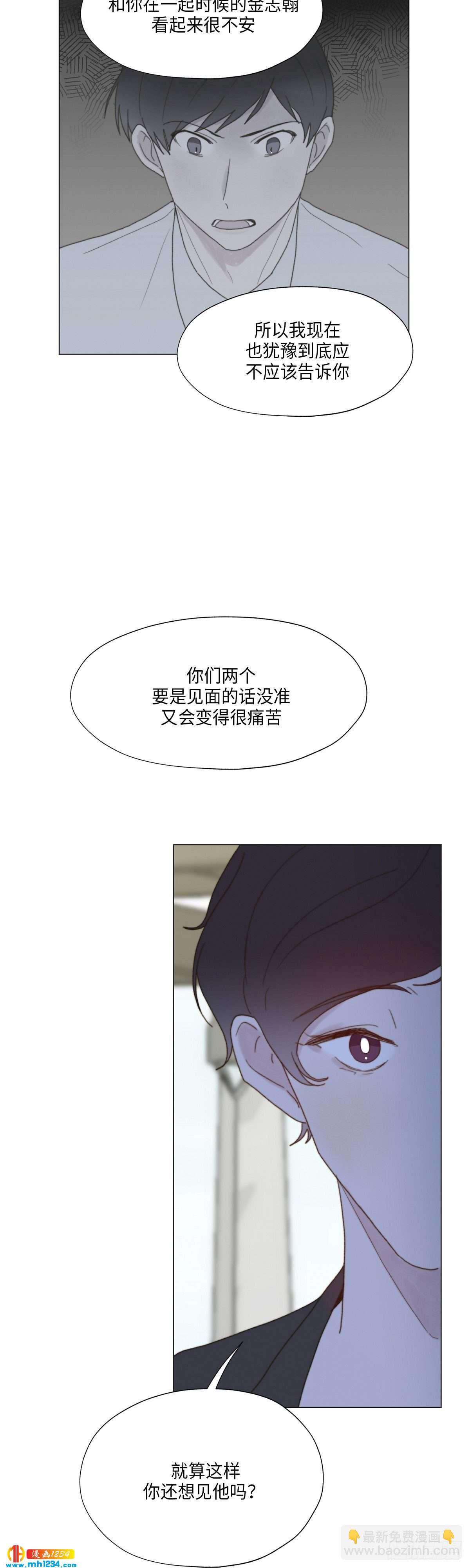 第29话(1/2)-第30话