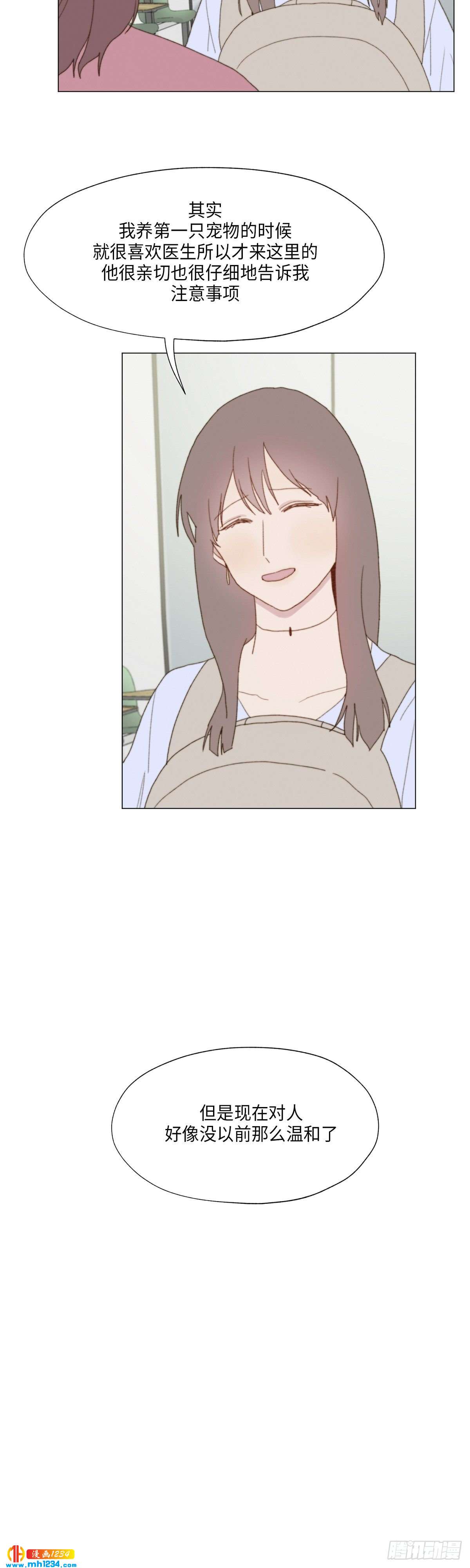 第29话(1/2)-第30话