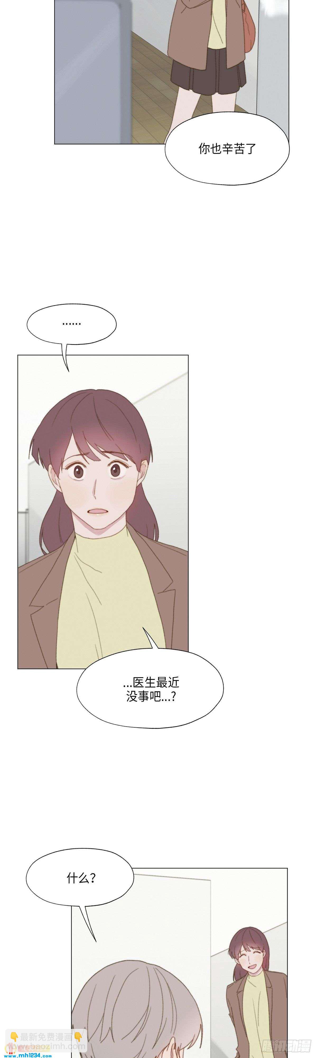 第29话(1/2)-第30话