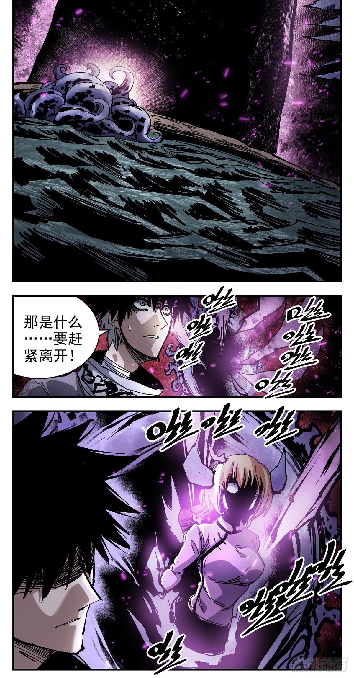 82 只想抓住这份心-第104话