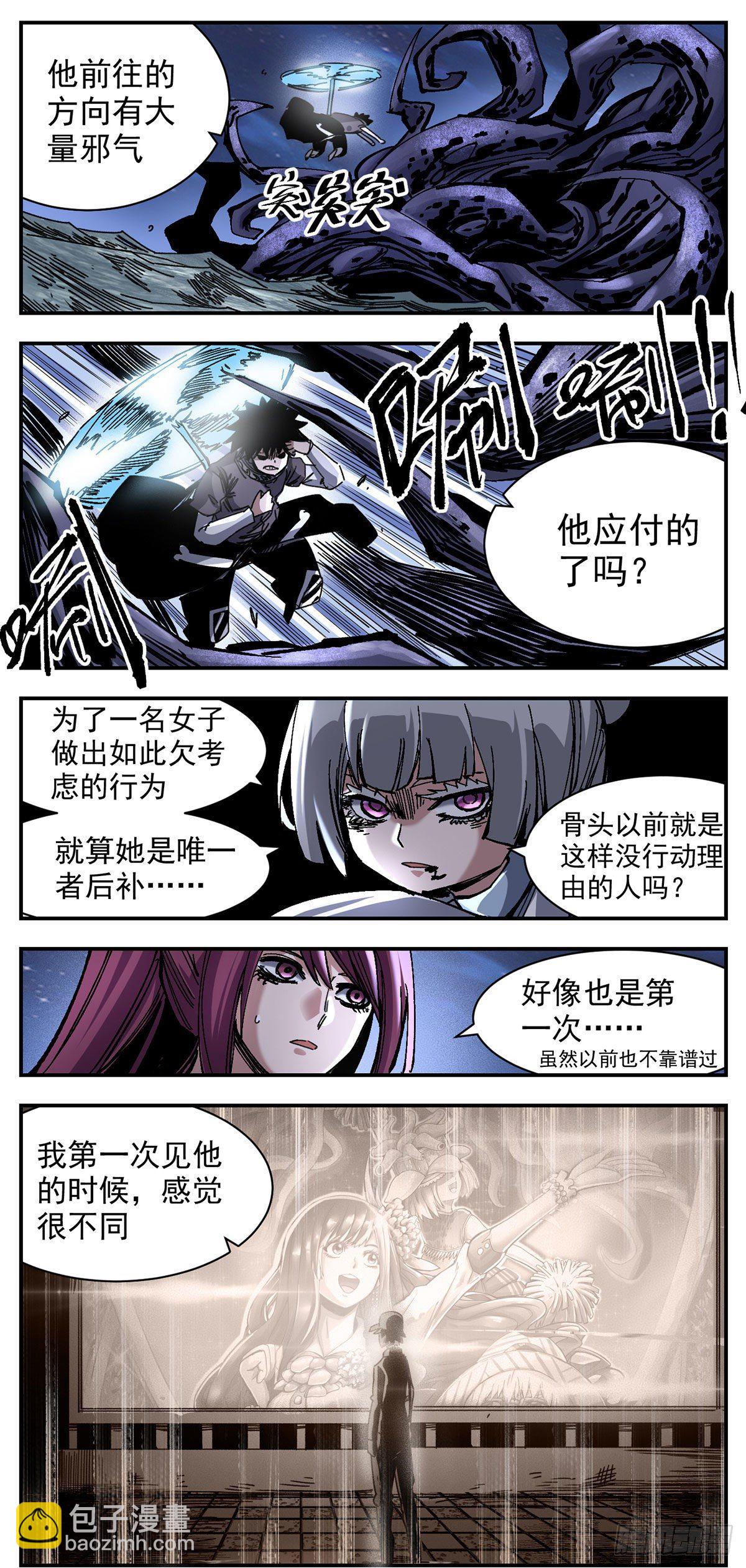 82 只想抓住这份心-第104话