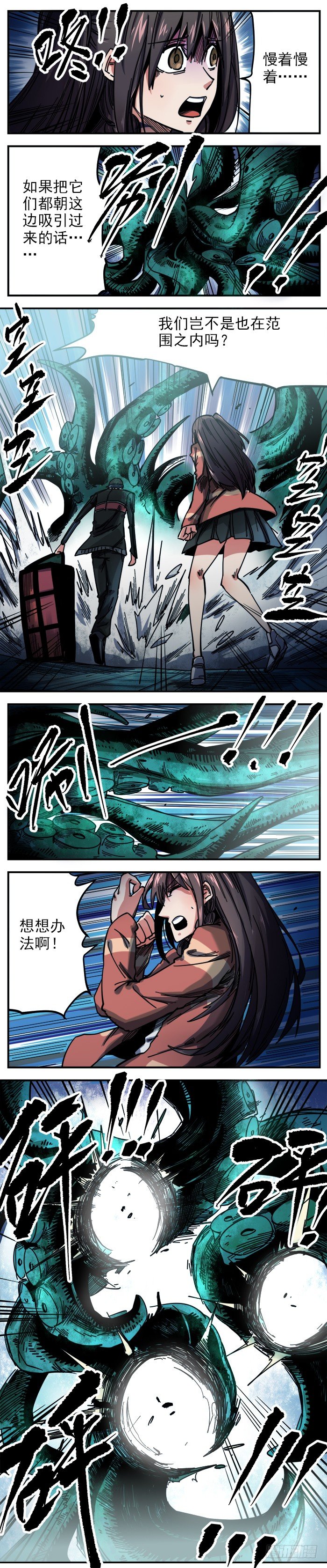 10（下）. 黑色盒饭-第12话