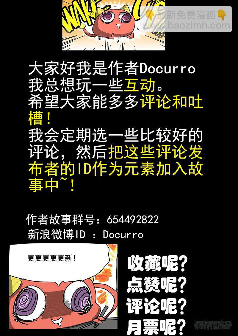 10（下）. 黑色盒饭-第12话