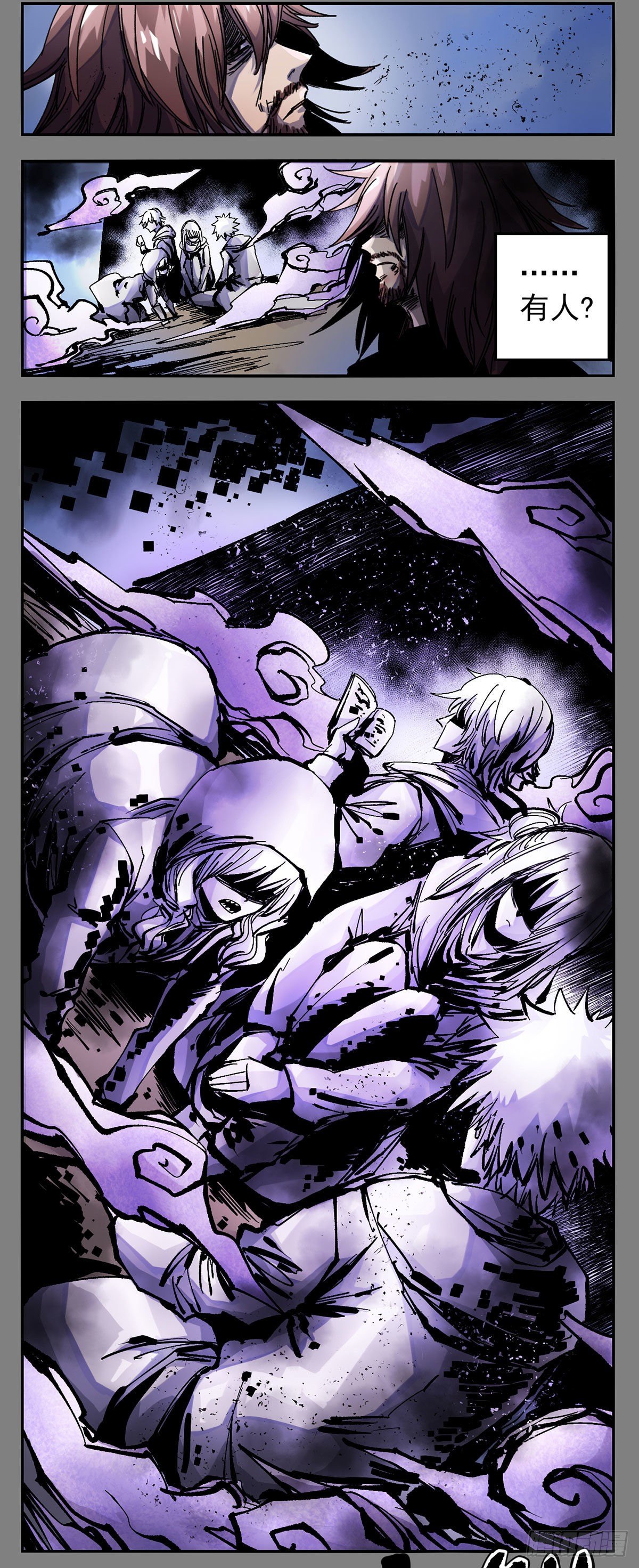 90 群星之间-第112话