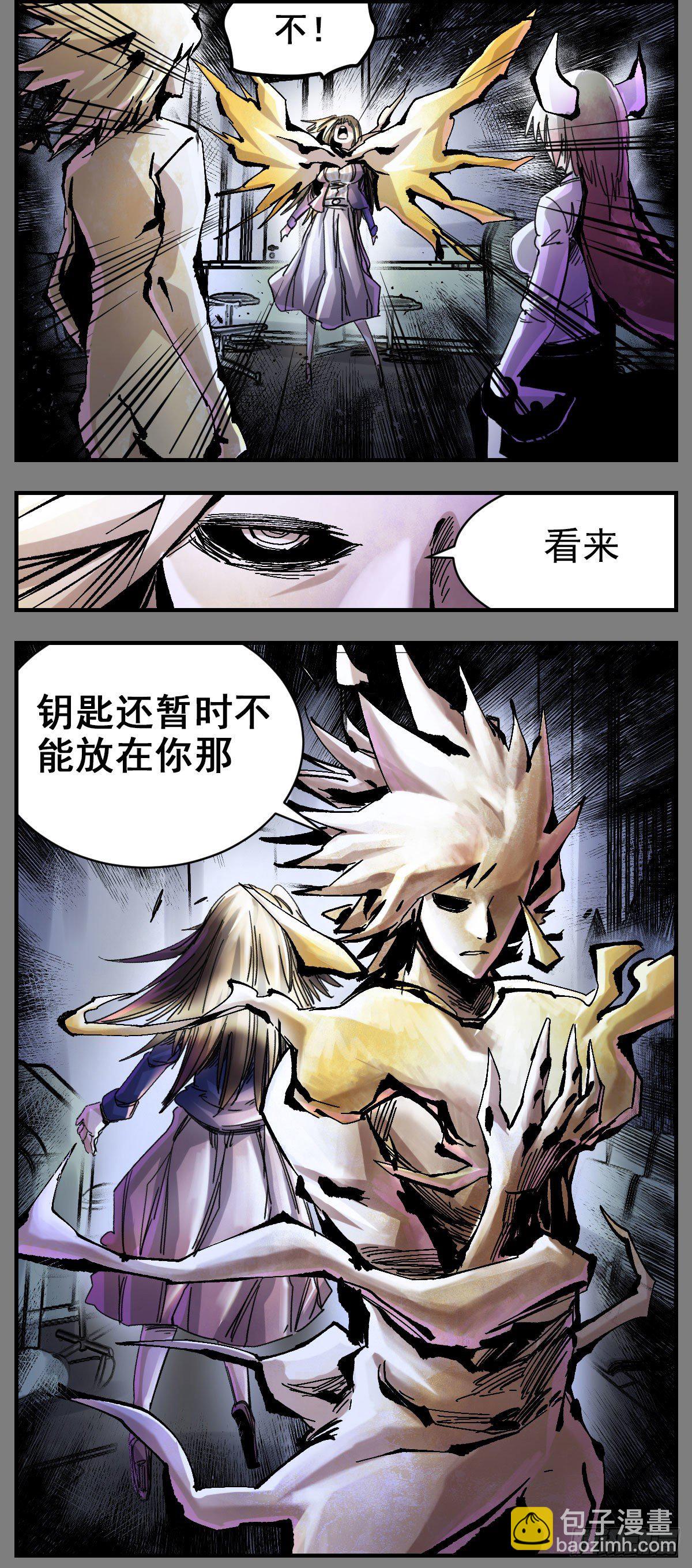 92 痛苦本是常理-第114话