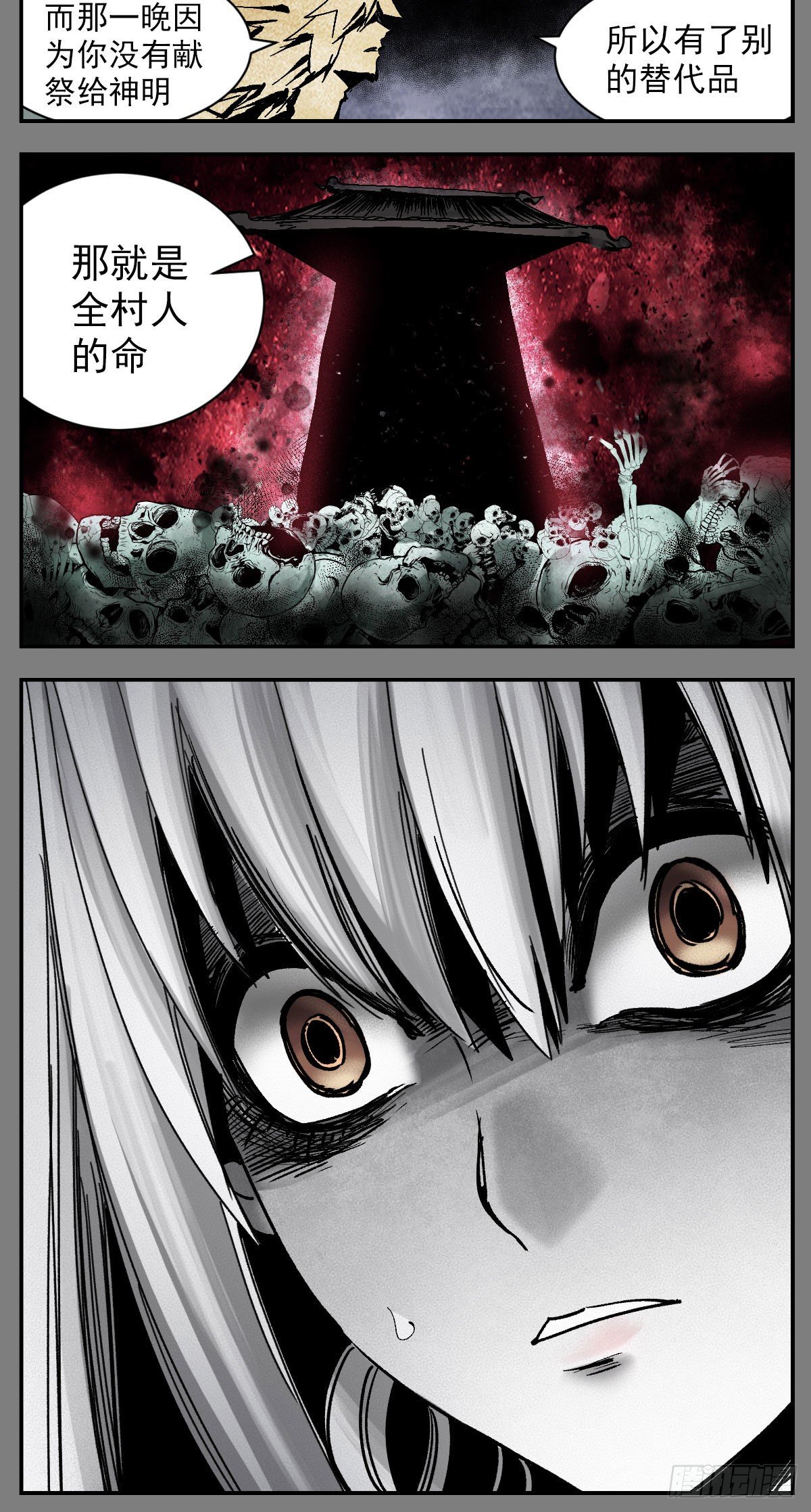 92 痛苦本是常理-第114话