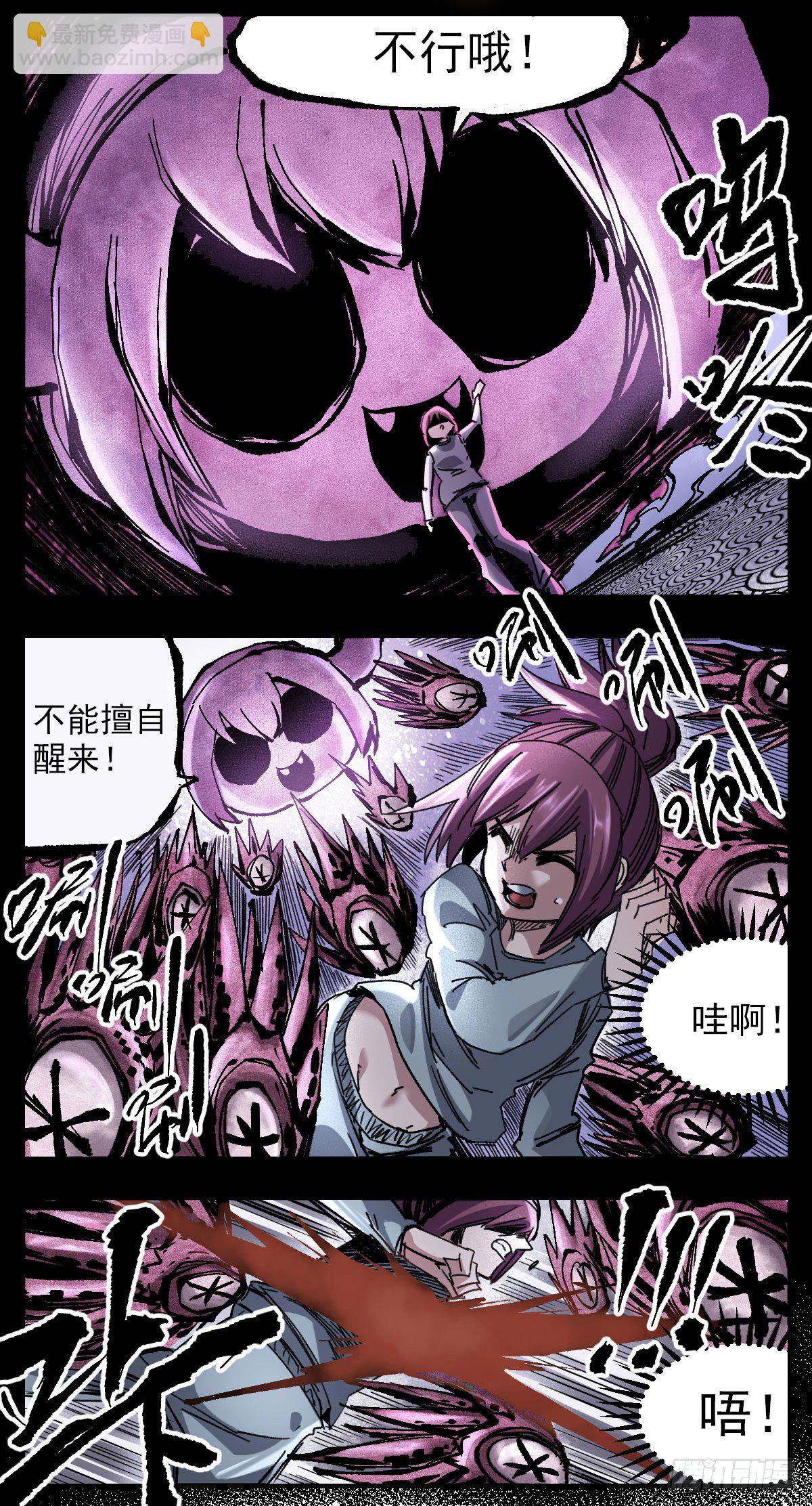 96 抱抱攻击-第118话