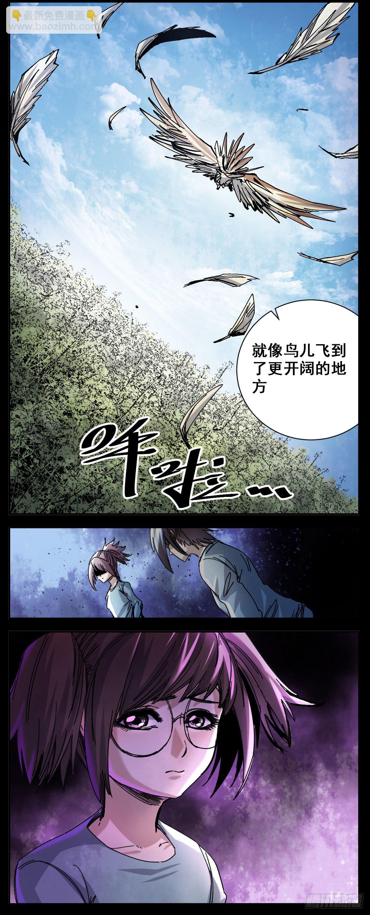 96 抱抱攻击-第118话