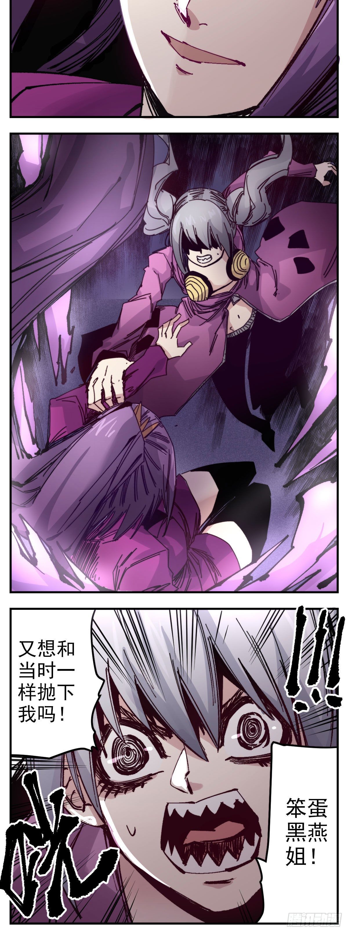 100 弥补-第122话