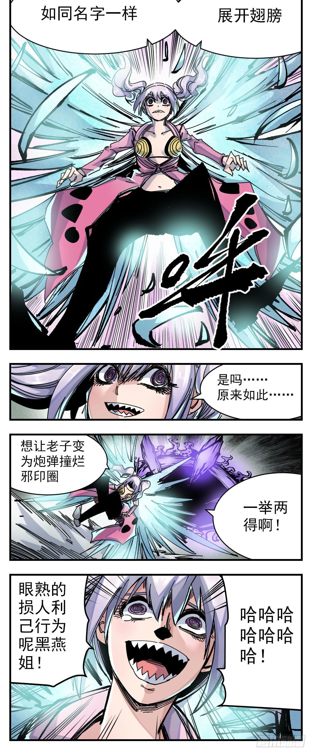 100 弥补-第122话