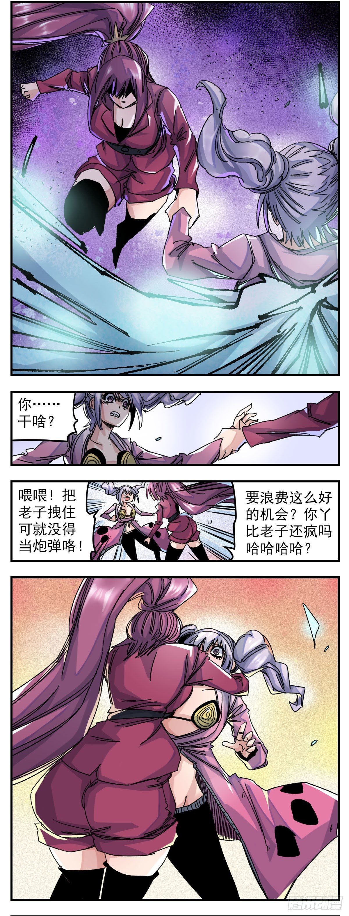 100 弥补-第122话