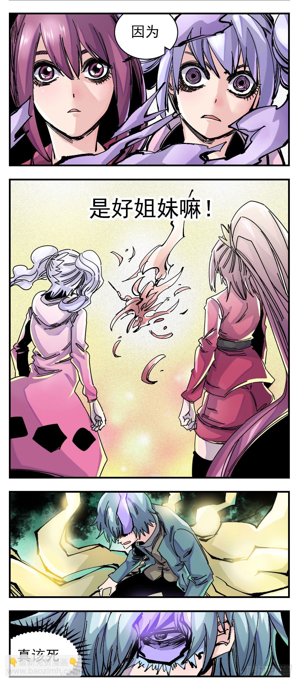 102 展翅翱翔-第124话