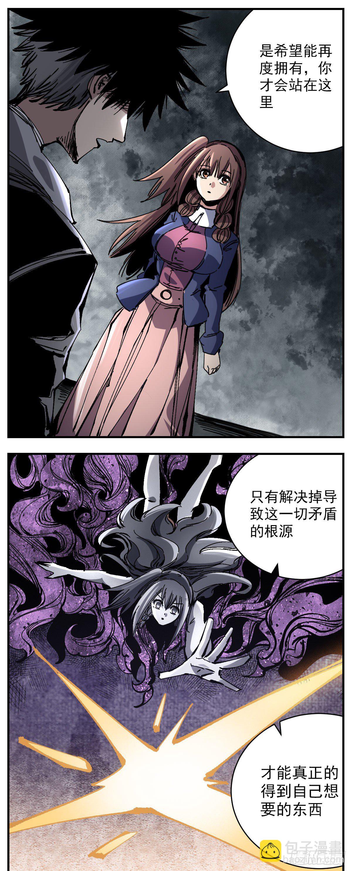 108 握在手中-第130话