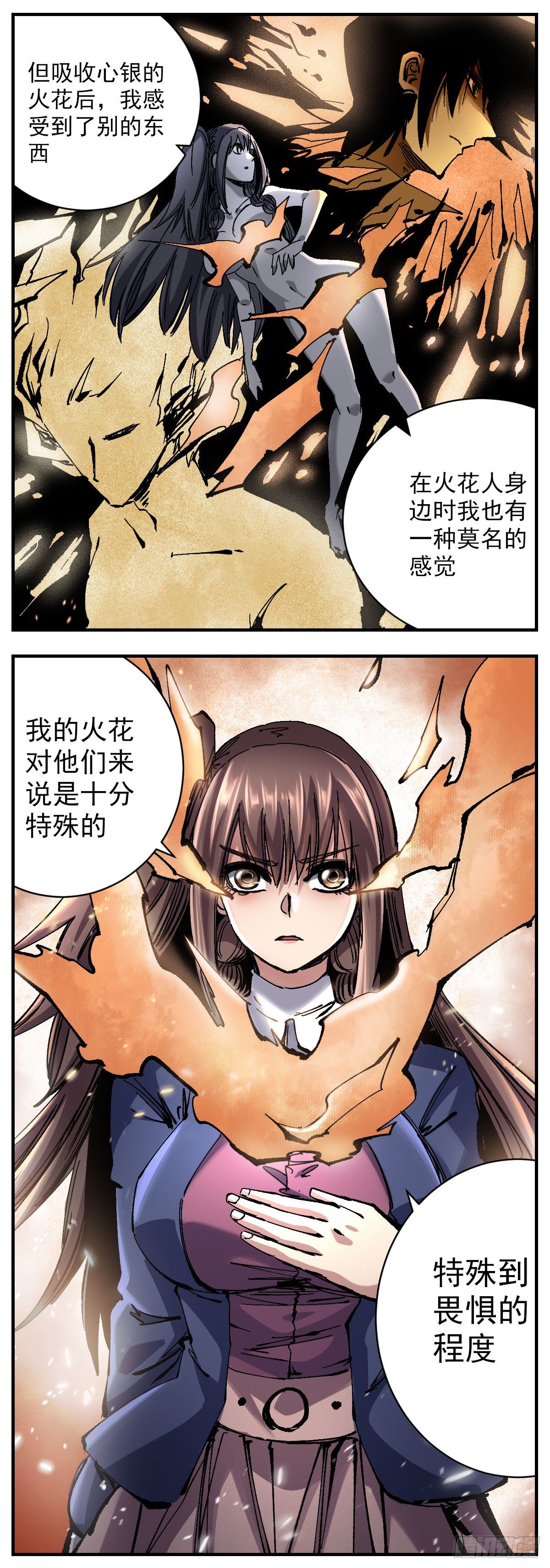 108 握在手中-第130话