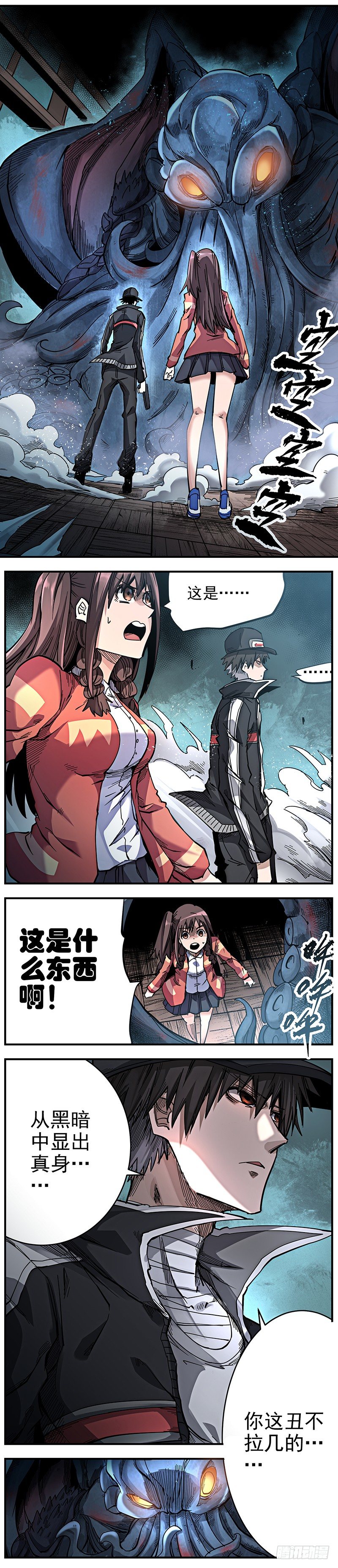 12. 双枪对低语-第14话