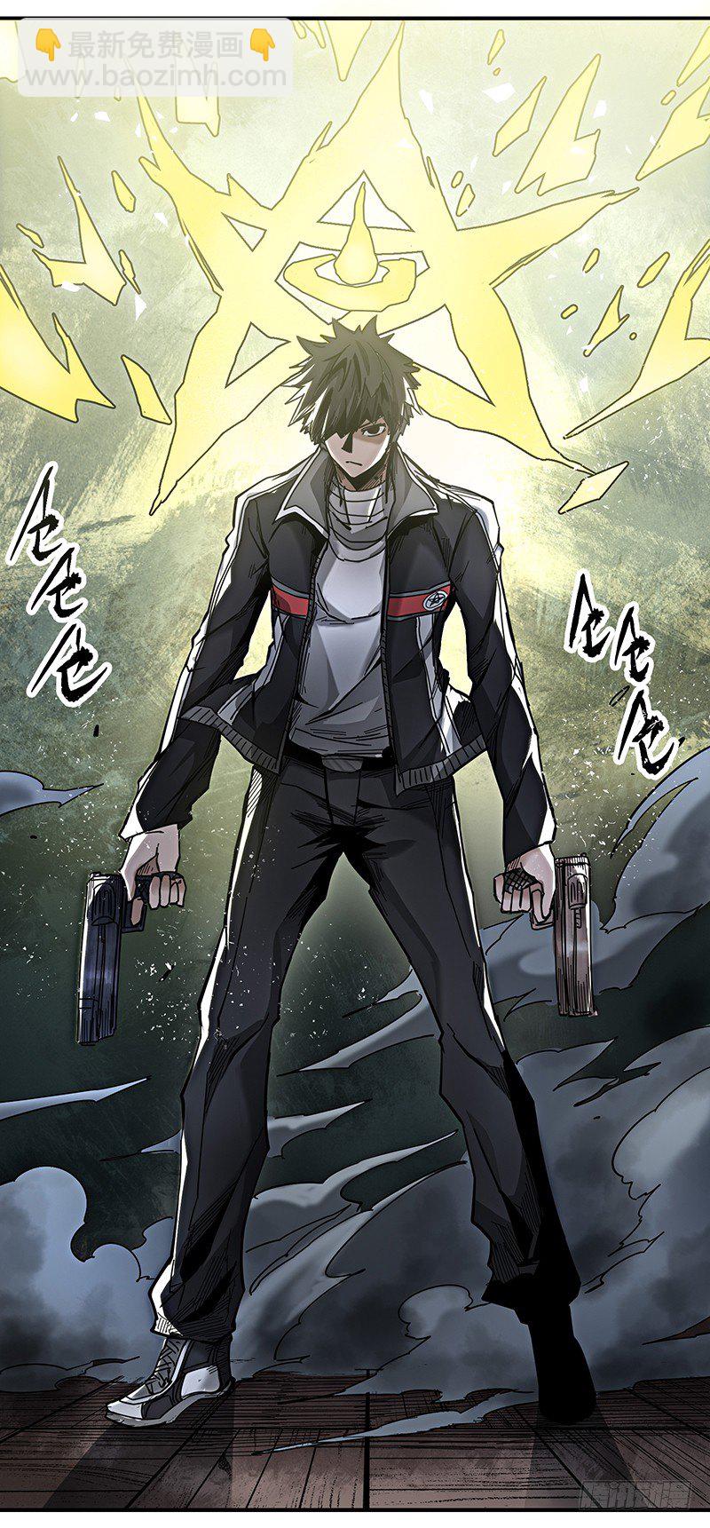 12. 双枪对低语-第14话