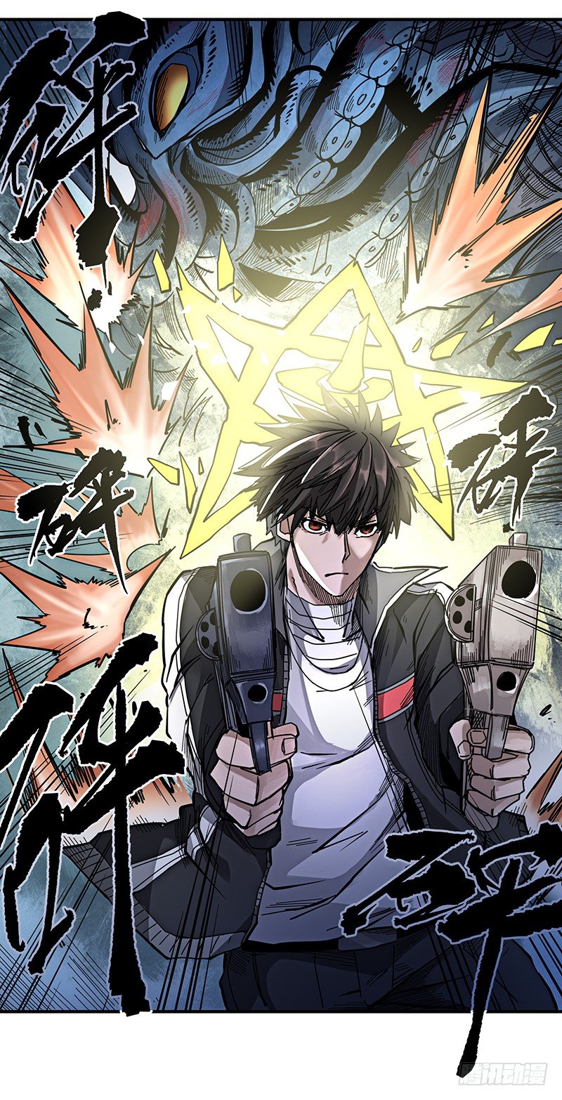 12. 双枪对低语-第14话