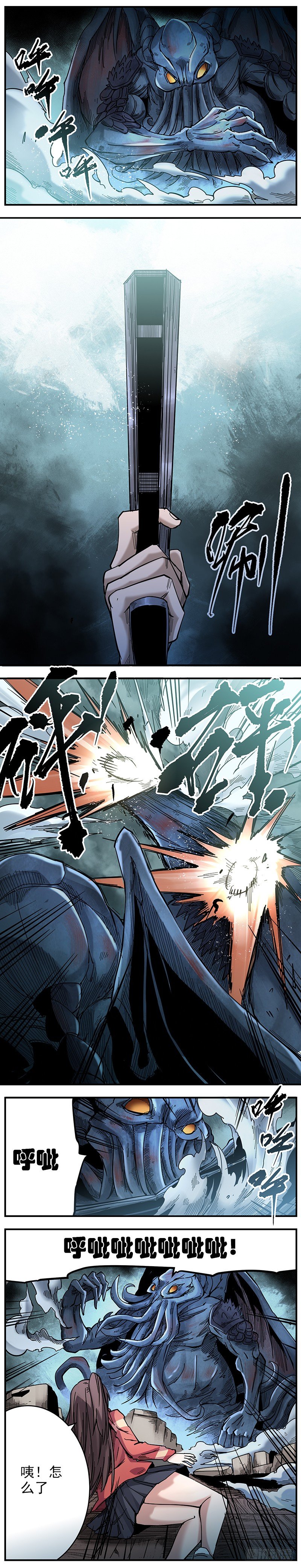 12. 双枪对低语-第14话