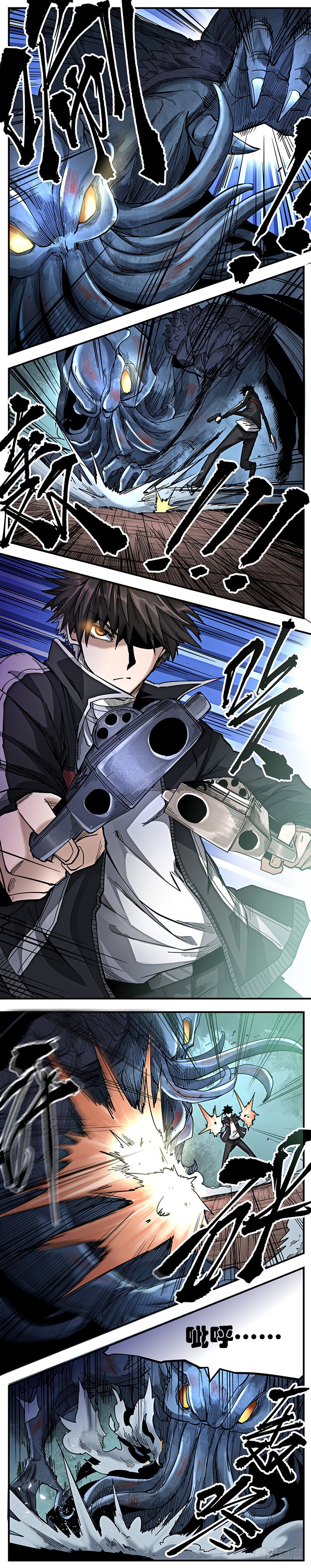 12. 双枪对低语-第14话