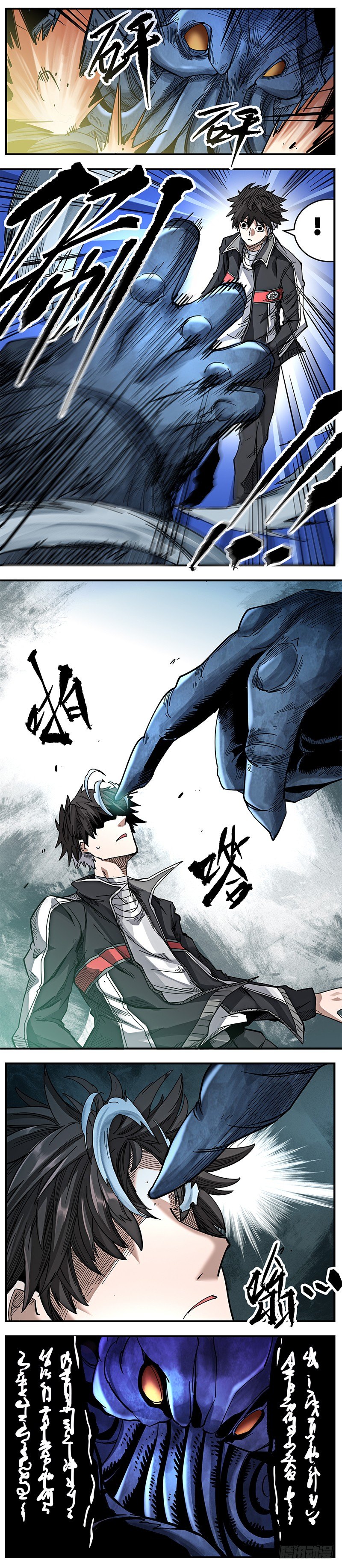 12. 双枪对低语-第14话