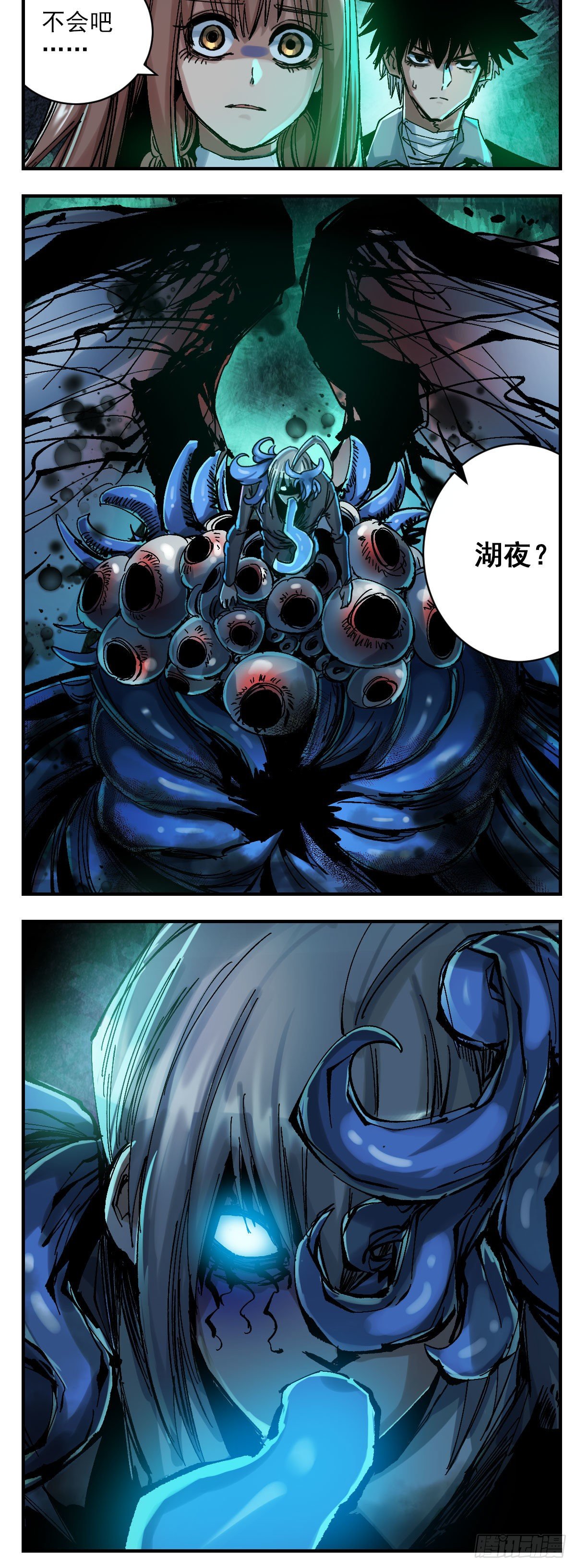 110 牺牲-第132话