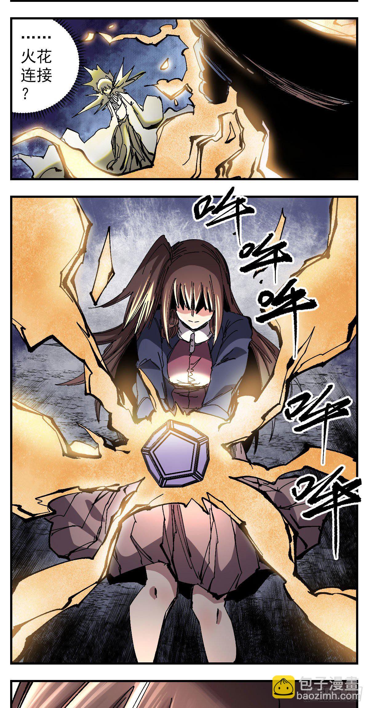 112 小岚的天空-第134话