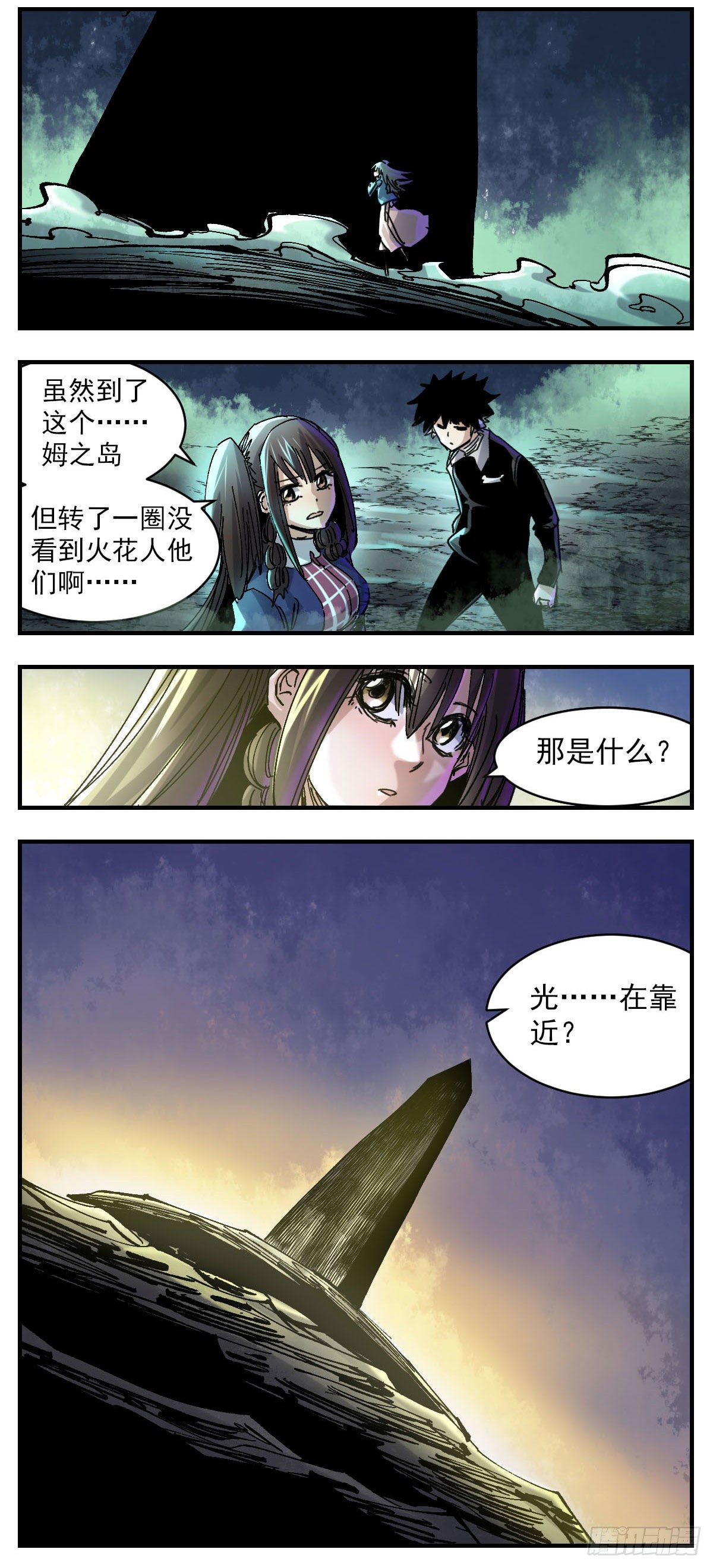 114 降临仪式-第136话