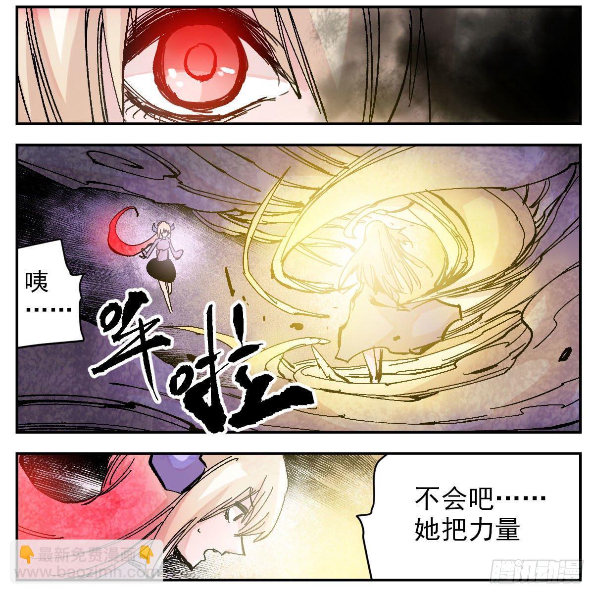 118 真凶-第140话