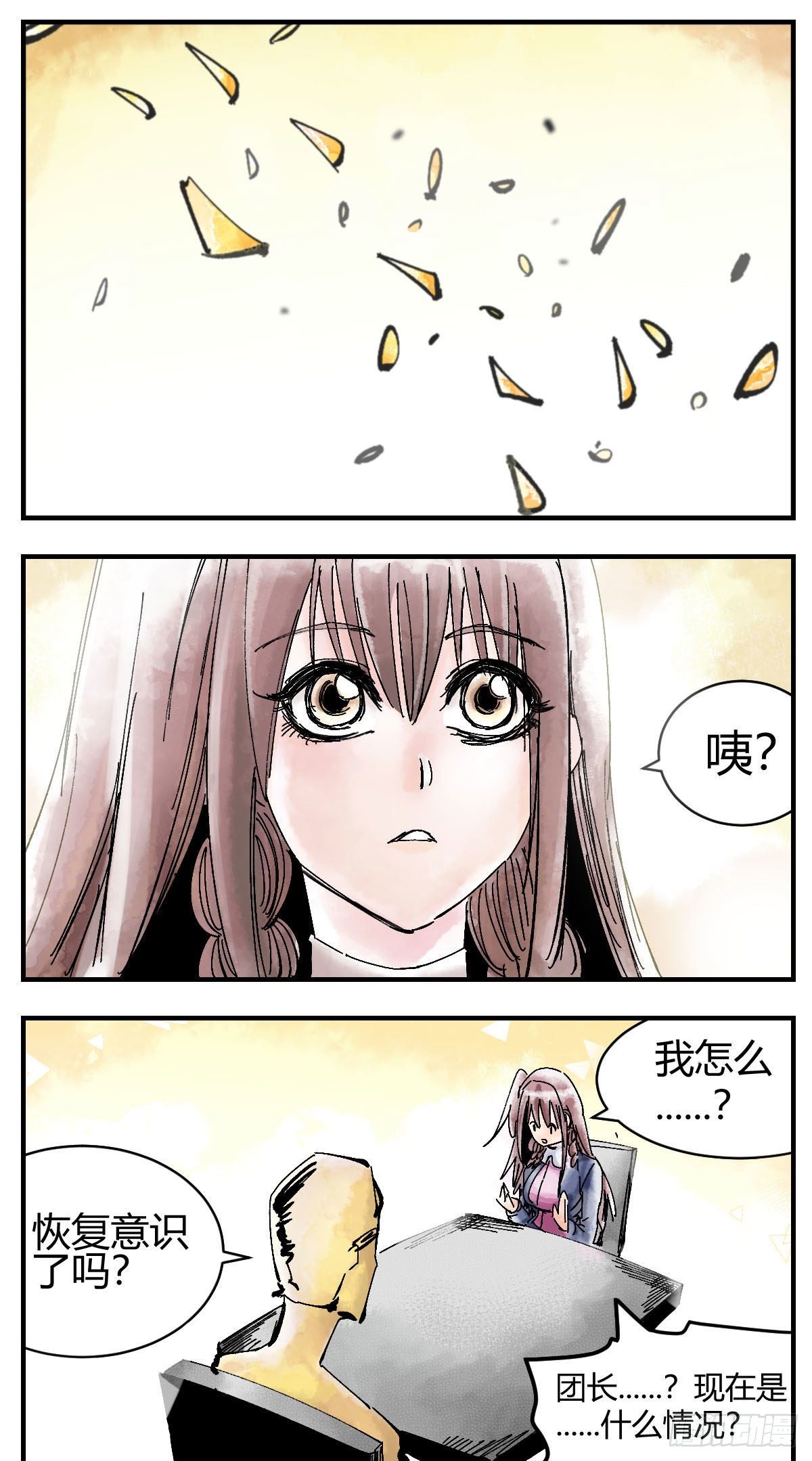 120 一分钱一分货-第142话