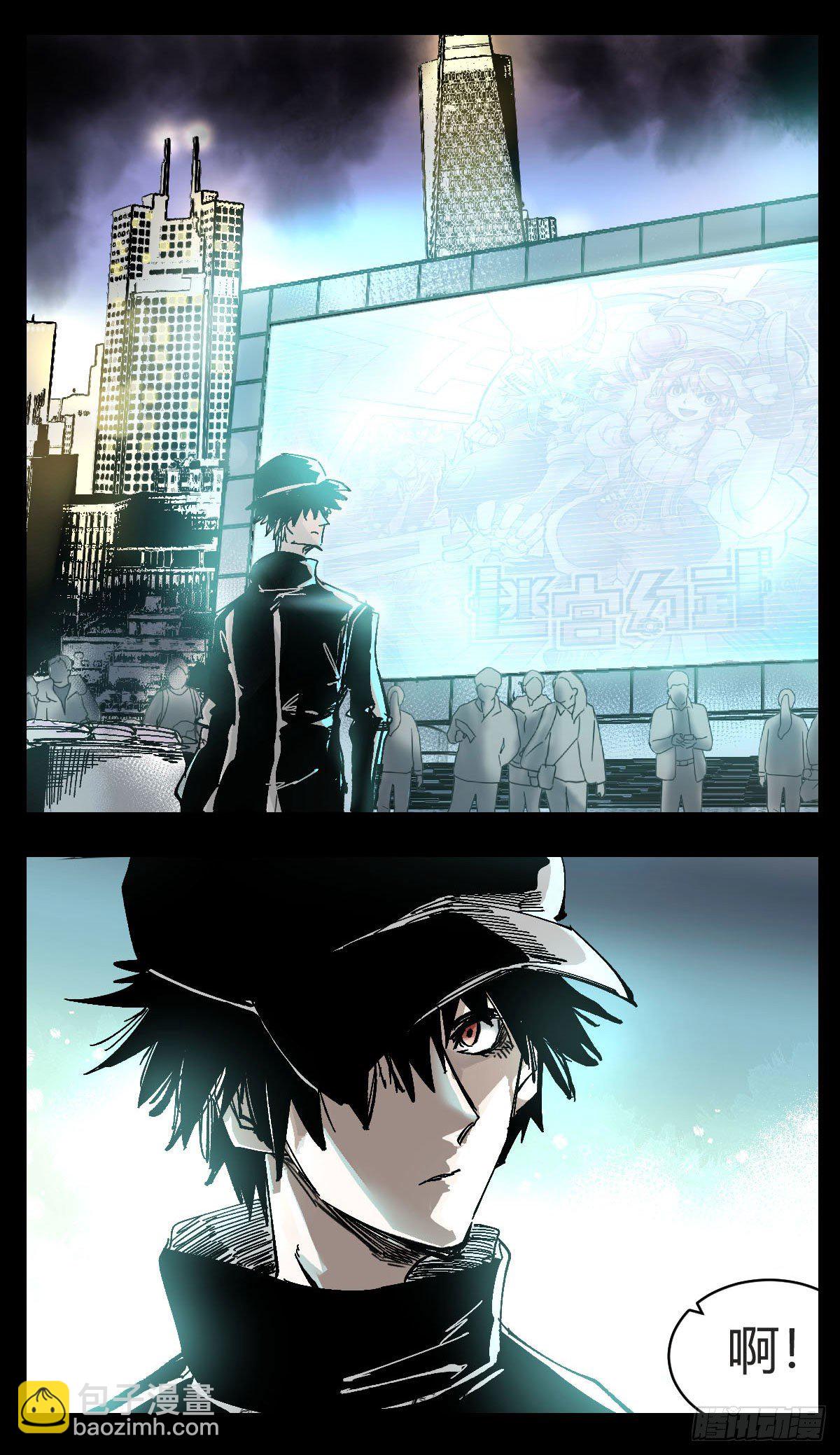 120 一分钱一分货-第142话