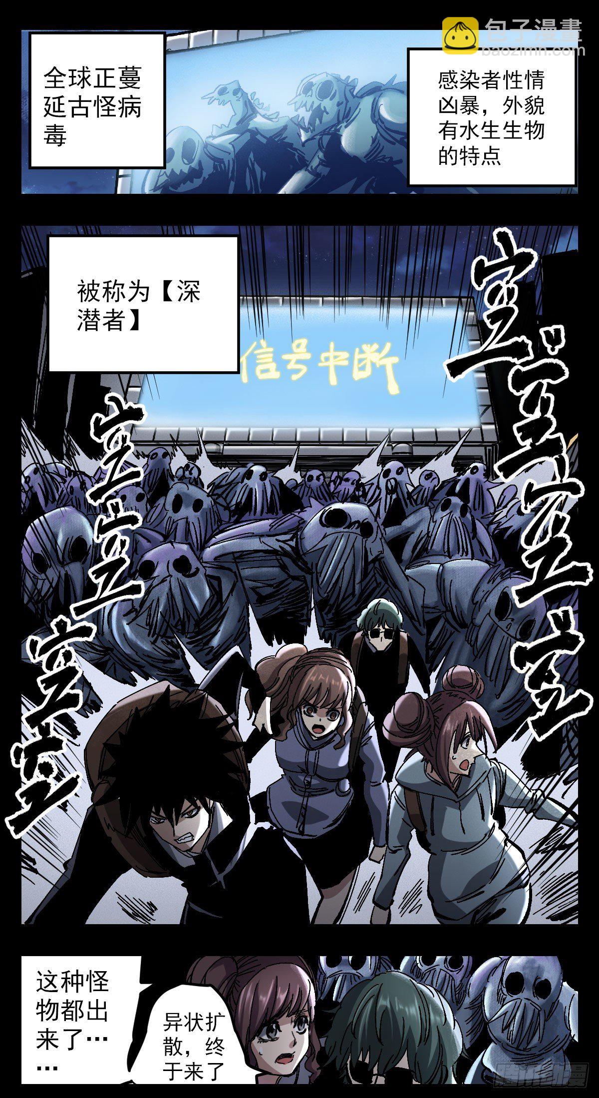 126 连接到我这里-第148话