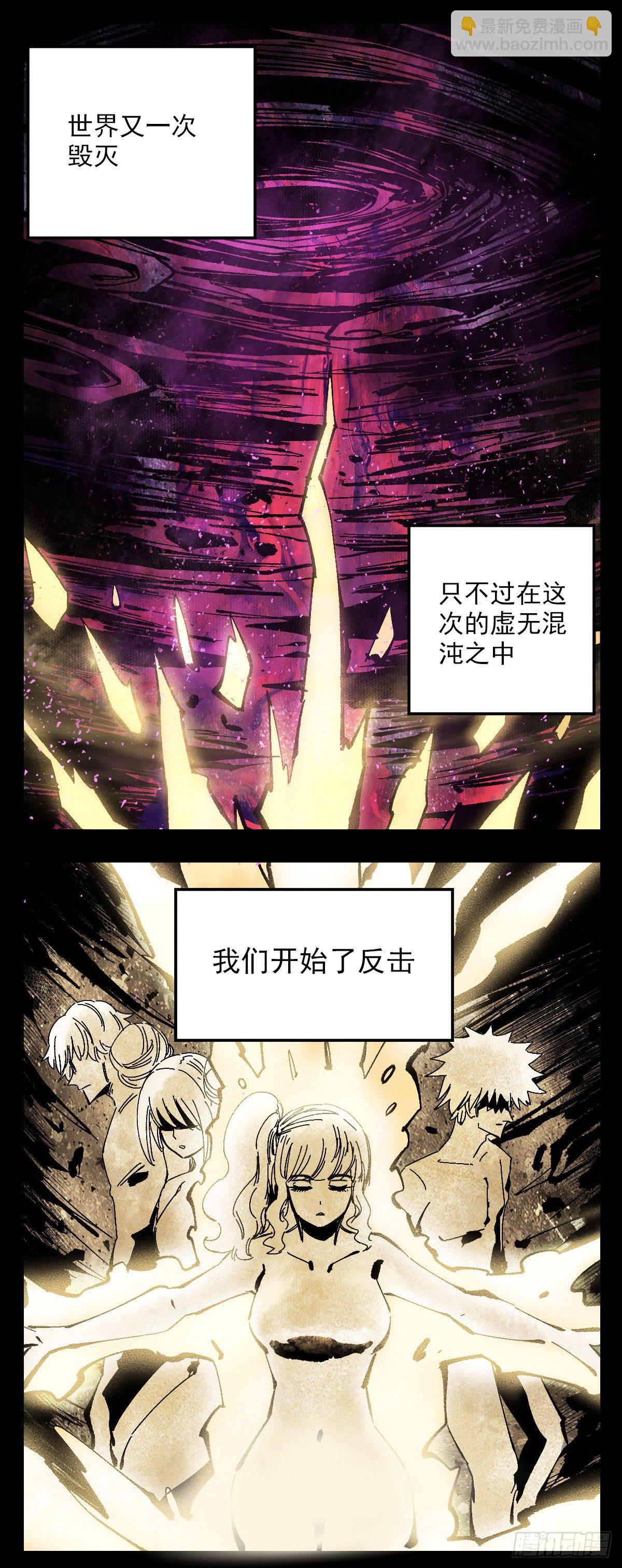 126 连接到我这里-第148话