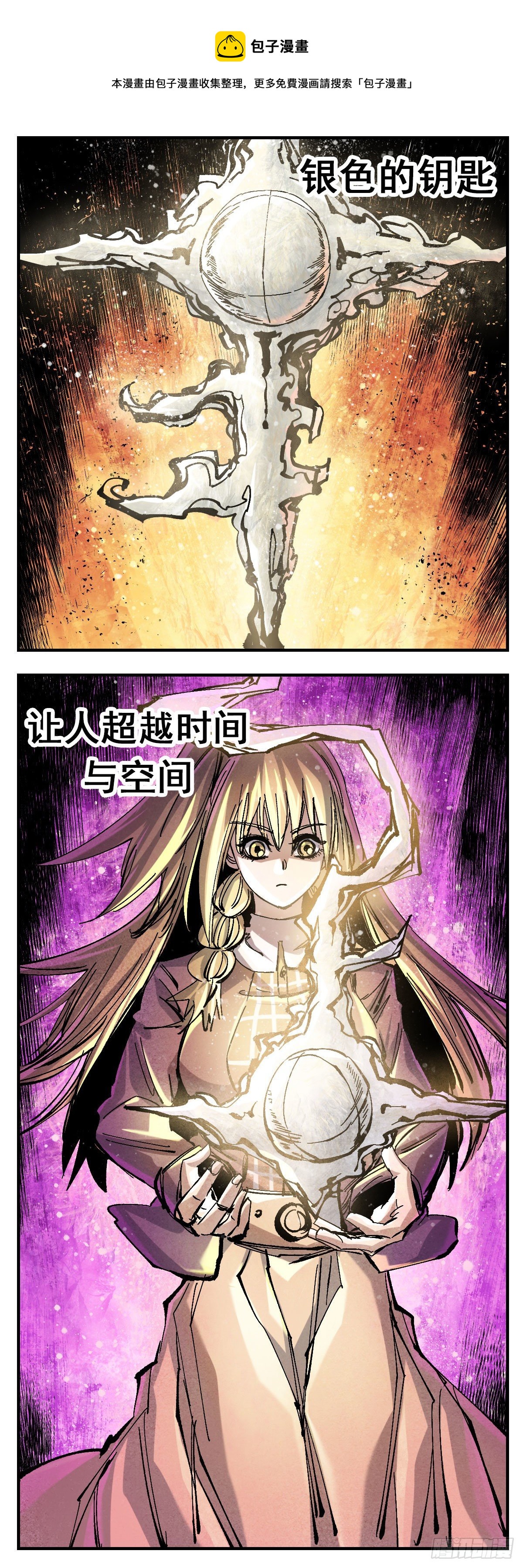 132 竭尽全力思考吧-第154话