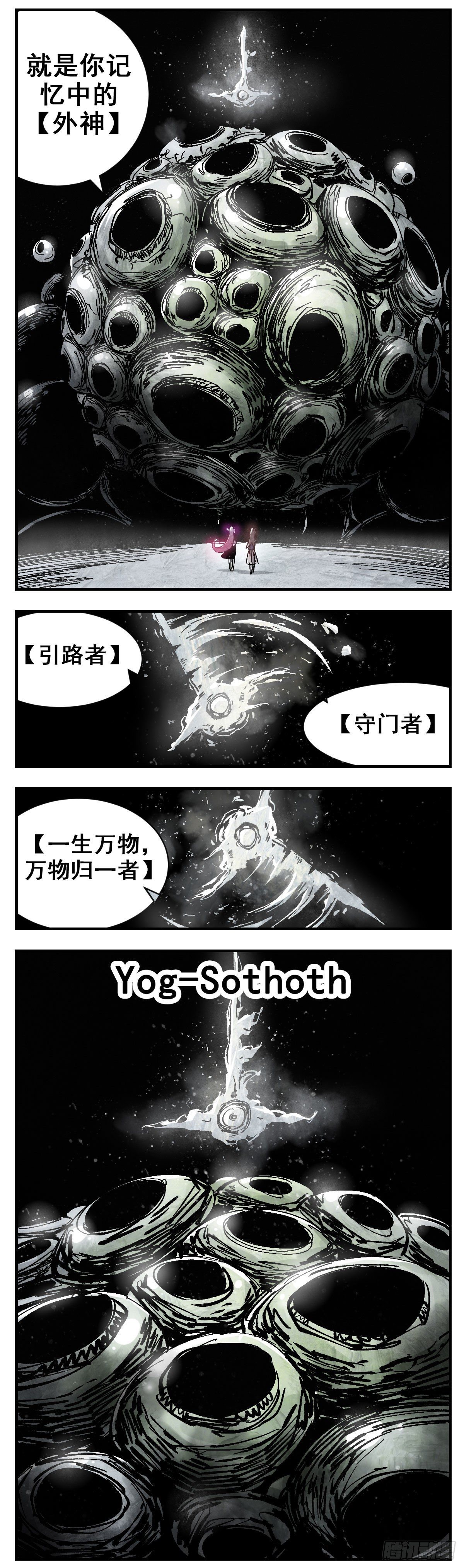 132 竭尽全力思考吧-第154话