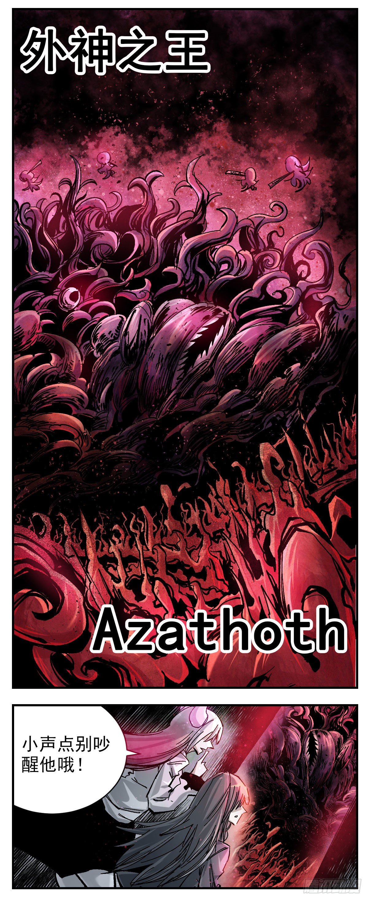 132 竭尽全力思考吧-第154话