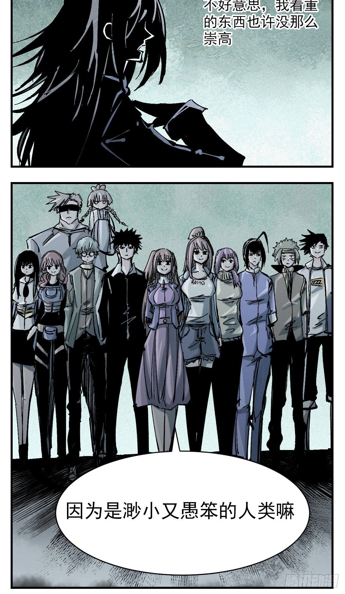 134 吉利-第156话