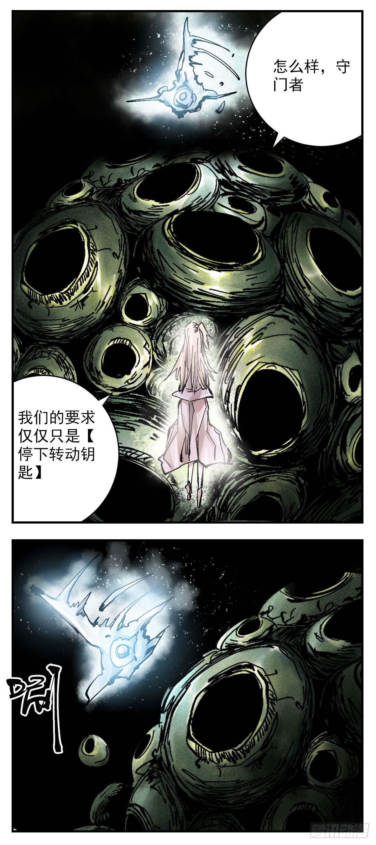 134 吉利-第156话