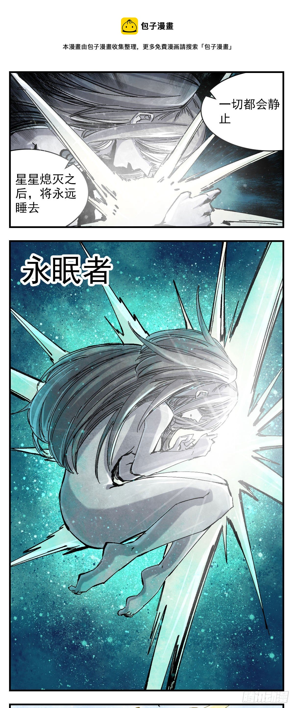 134 吉利-第156话