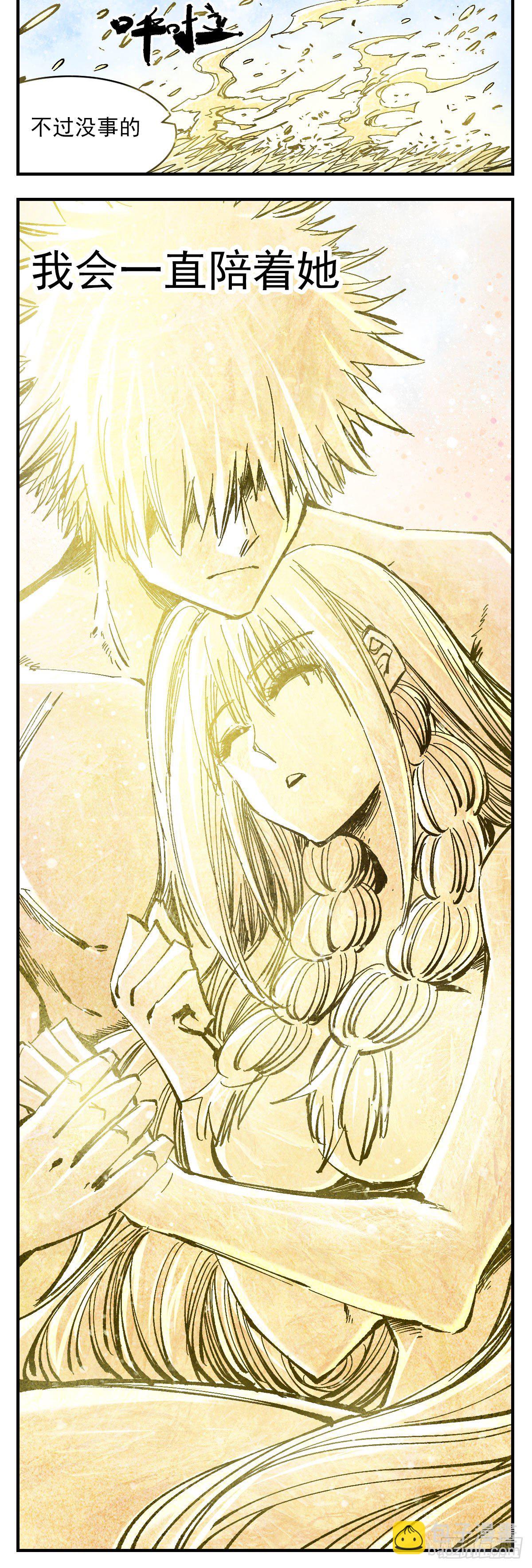 134 吉利-第156话