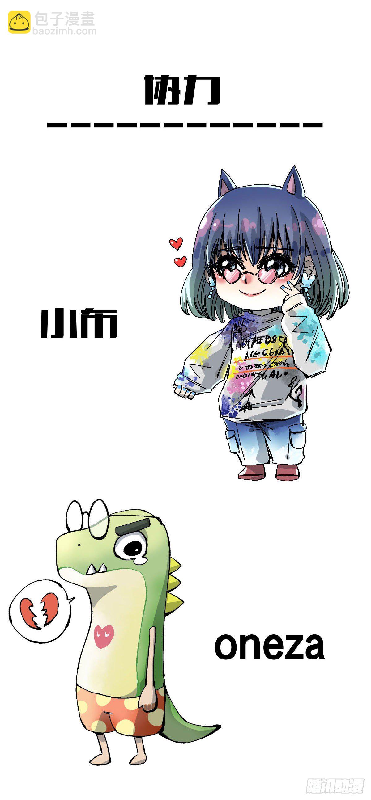 136 理智归零-第158话