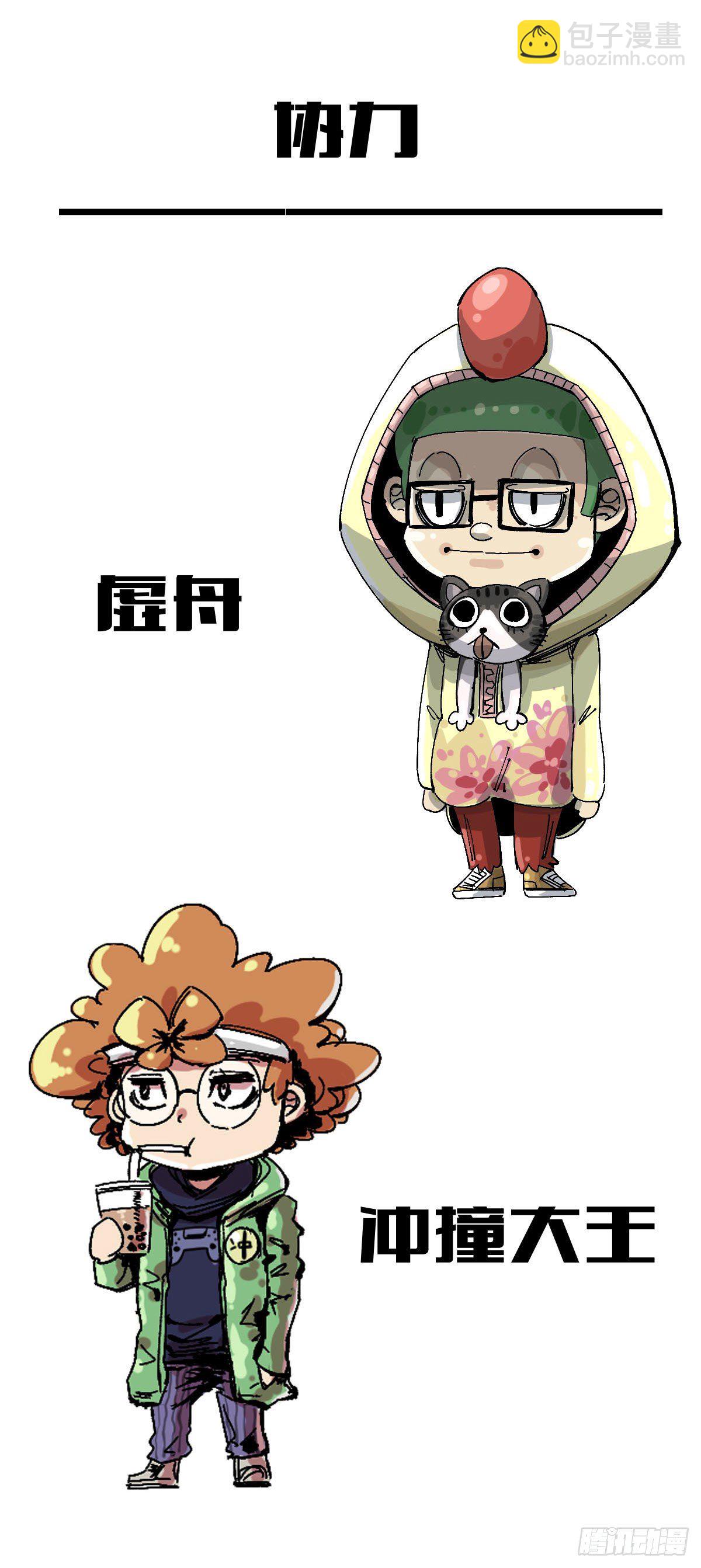 136 理智归零-第158话