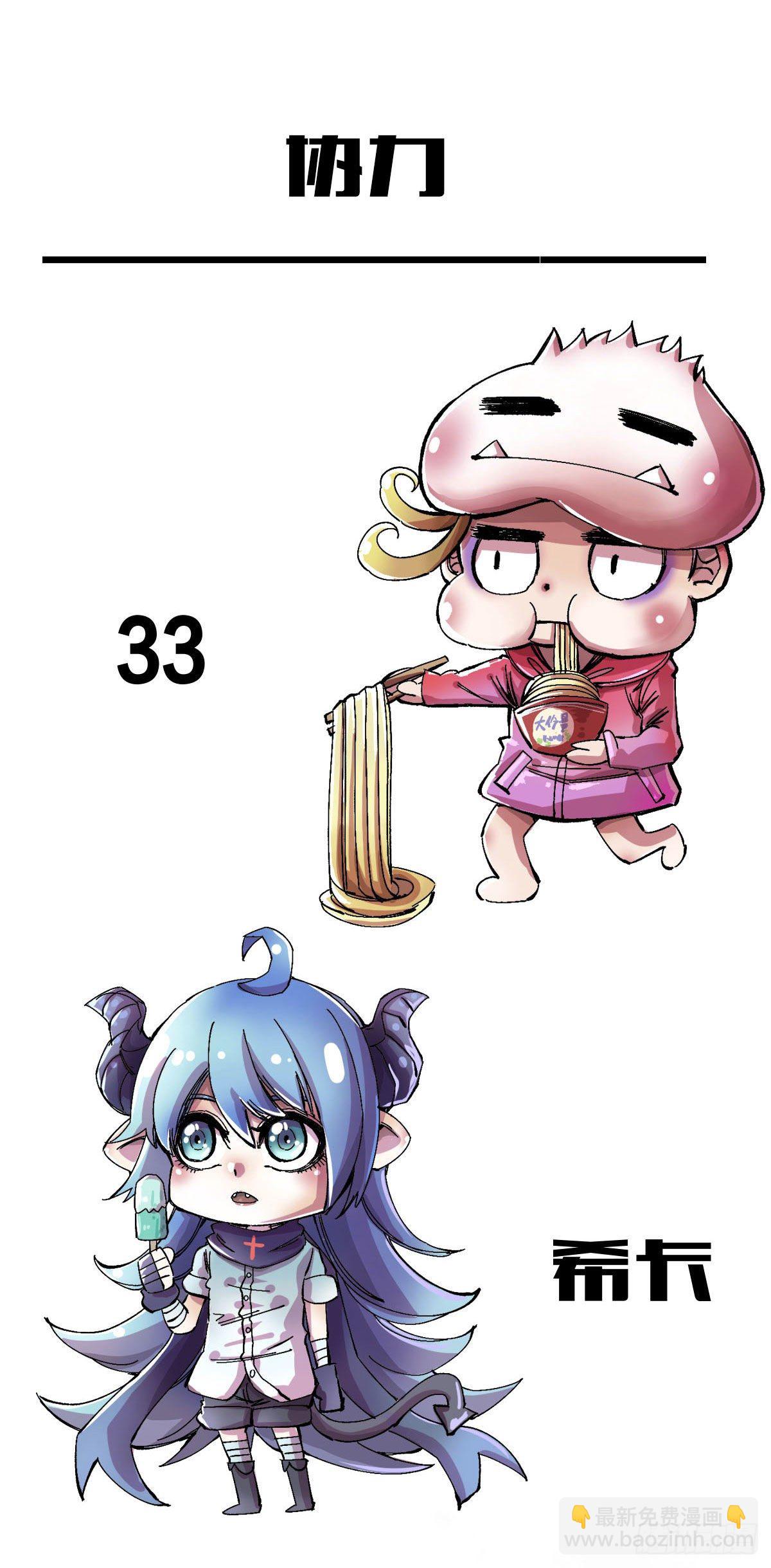 136 理智归零-第158话