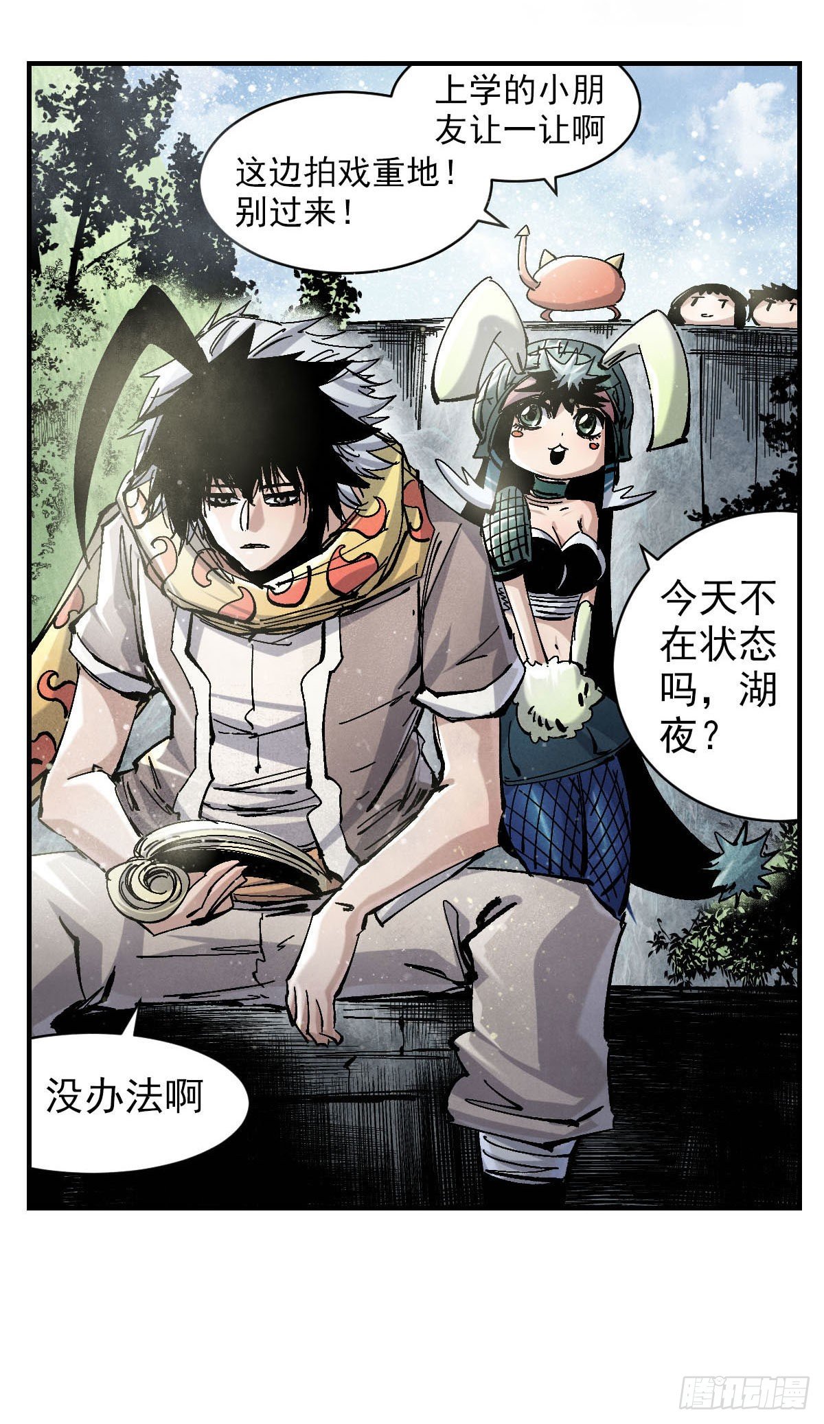 136 理智归零-第158话