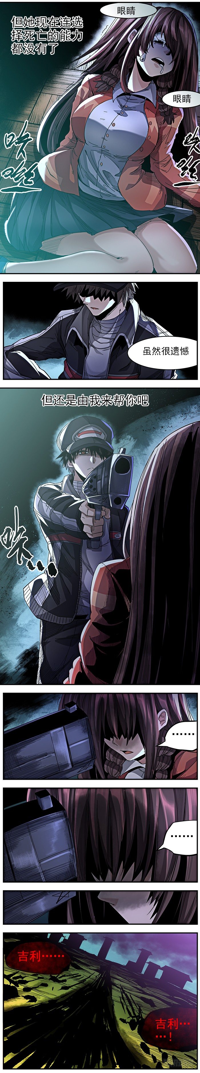 18.也够七分饱-第20话